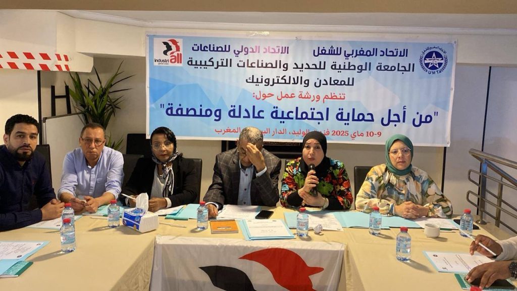 “نورة المستحيي” و” محمد لكحل ” يشاركان في ورشة عمل حول الحماية الإجتماعية