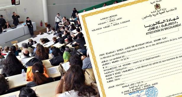 إلى أجرائنا وأبنائهم المترشحين للبكالوريا... كل التوفيق والنجاح