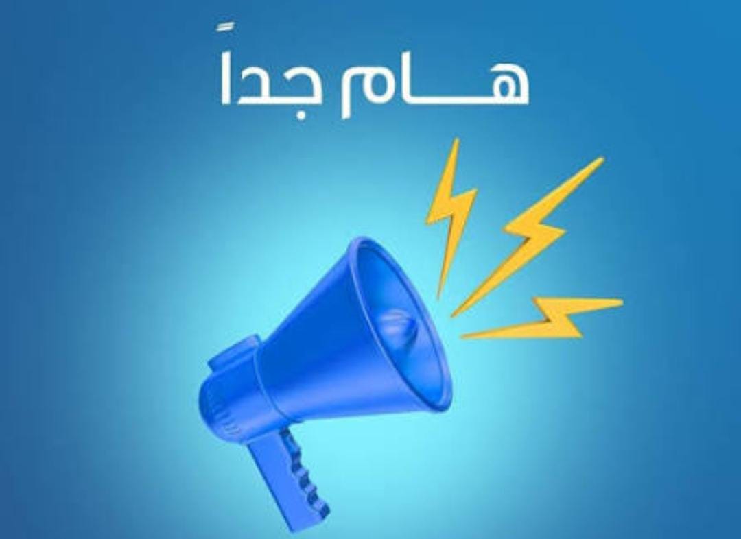 بعد العودة إلى الساعة القانونية .. هذا هو التوقيت الجديد لصلاة الجمعة